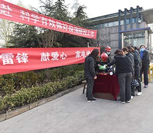 雷火(中国)共青团学雷锋为职工义务维修家电