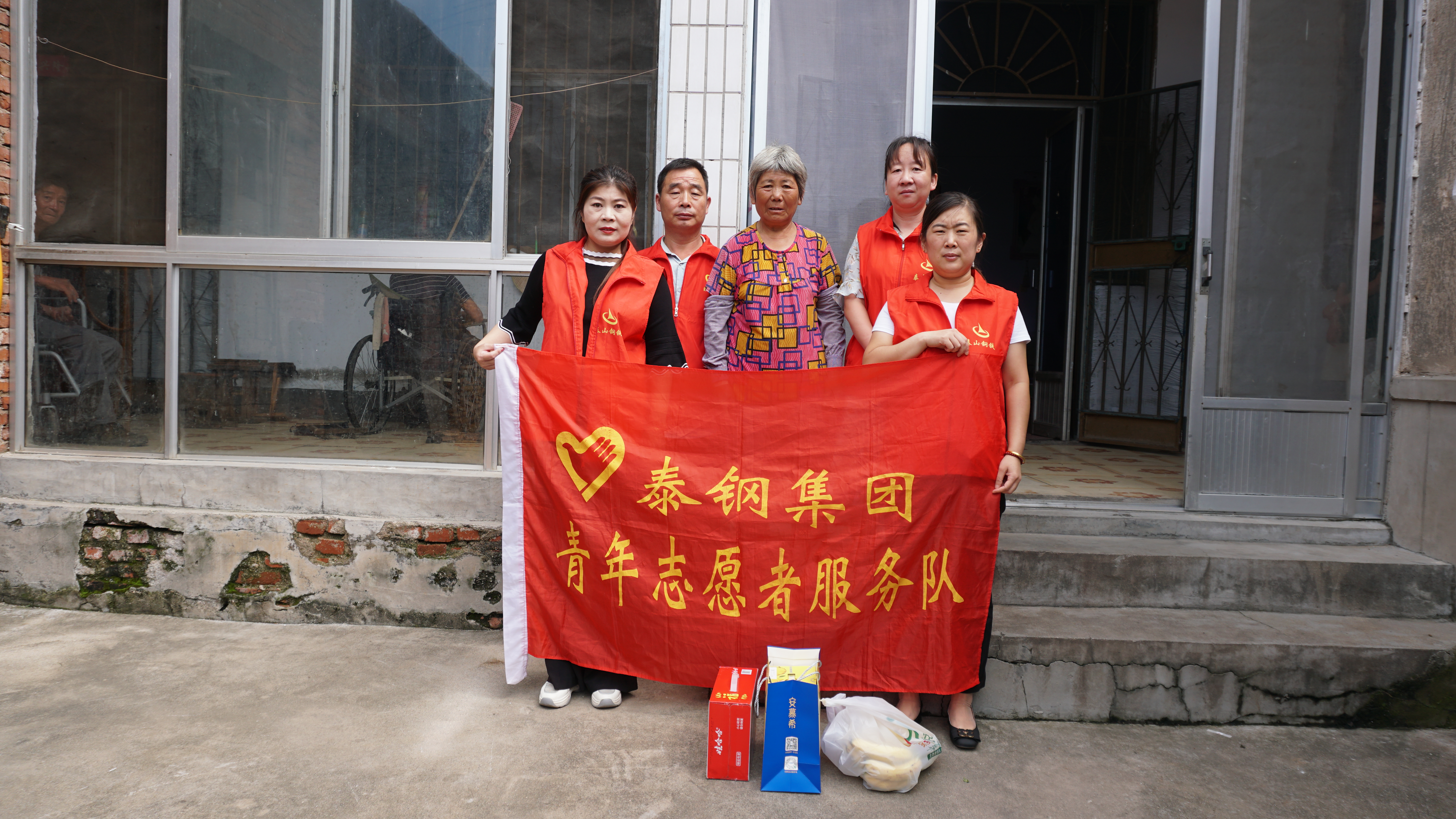 雷火(中国)青年志愿者慰问贫困户