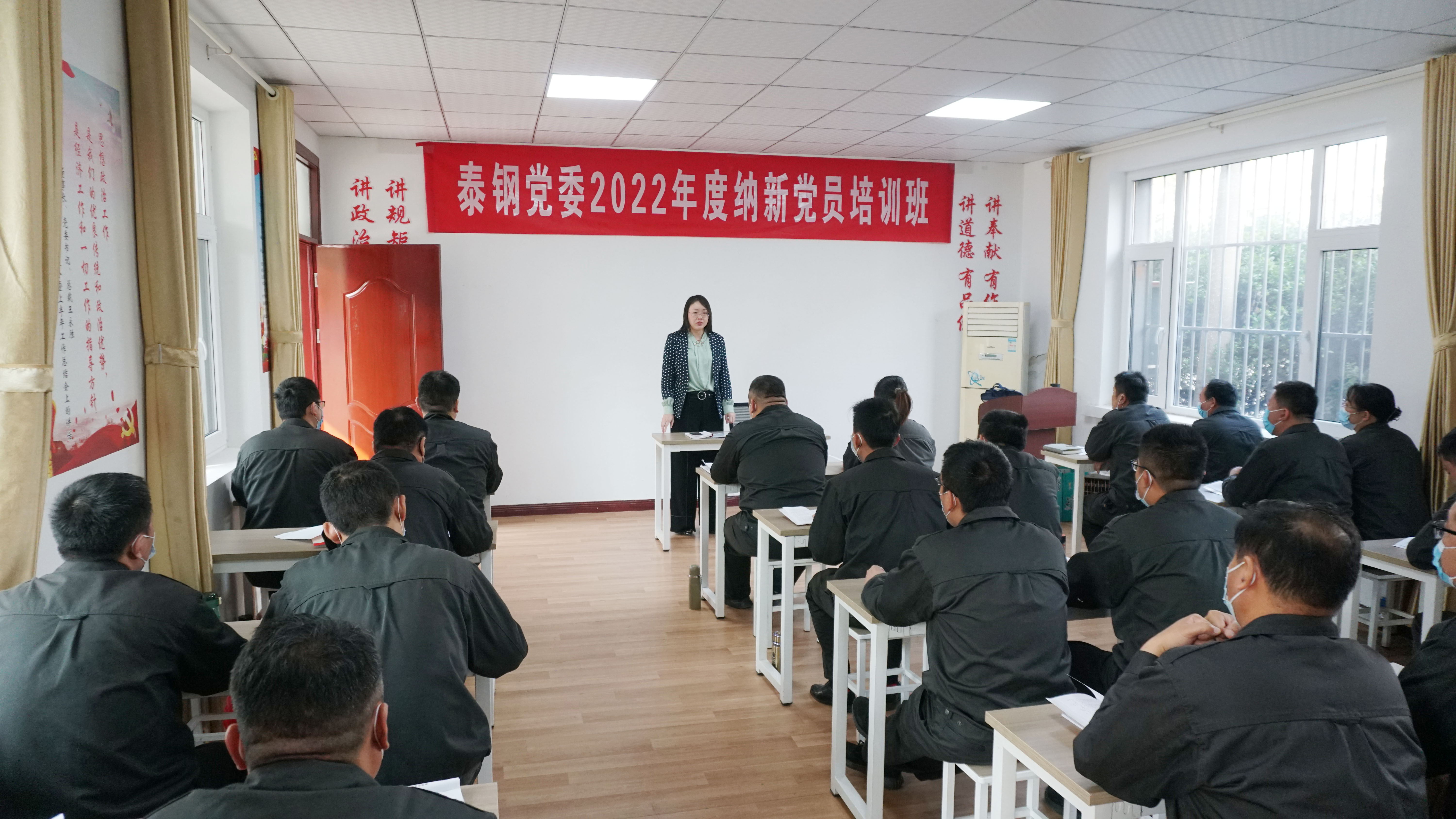 雷火(中国)党委2022年纳新党员培训班开班
